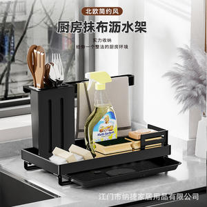 Escurridor de Cocina Myz, Negro, Cuadrado, Multiusos, Colgante, para Encimera, Porta Esponjas y Paños de Cocina, Cesta de Drenaje - Product Image 2