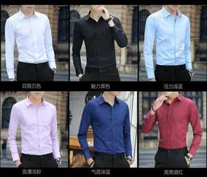 <span class=keywords><strong>Camicia</strong></span> <span class=keywords><strong>Bianca</strong></span> da Uomo a Maniche Lunghe, Vestibilità Slim, Tinta Unita, Professionale, per Completo, <span class=keywords><strong>Giacca</strong></span>, Maglione, T-shirt - Product Image 6