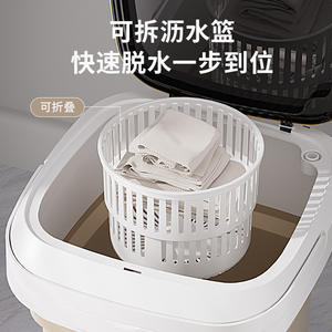 เครื่องซักผ้าพับได้ X20 Mini ขนาด 13 ลิตร อัตโนมัติ ถังพลาสติก สำหรับซักชุดชั้นในในครัวเรือน - Product Image 3