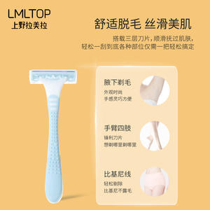 Maquinilla de Afeitar para Mujer LMLTOP, Mango en T, Acero Inoxidable, Depiladora de Axilas A0919, Colores Aleatorios - Product Image 3