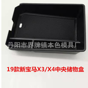 Organizador de bandeja de almacenamiento para consola central, para Bmw X3 X4 2019, modificación interior personalizable de plástico - Product Image 2