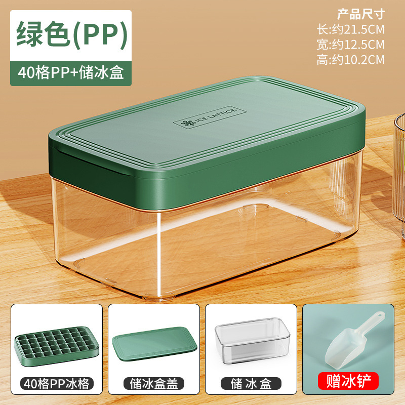 Green PP Ice Cube Set (40 cubes) - [Thickened PP Material]