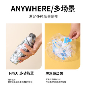 Cling Film Sleeve 100pcs Food Grade Thickened Leak Proof For Refrigerator Storage Bowl Plate Covering - Product Image 3