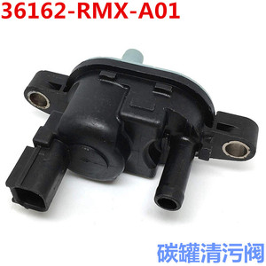 Válvula de Control de Gas de 12V CC, Válvula Solenoide de Vacío para Limpieza de Canister de Carbón, Acura Honda 36162-RMX-A01 - Product Image 5