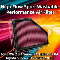 فلتر هواء رياضي عالي التدفق جديد 17801WAA01 لسيارات BMW الفئة 2 و3 و4 وZ4 وألبينا B3 وB4 وتويوتا سوبرا 2019-2026 سعة 2.0 و3.0 لتر