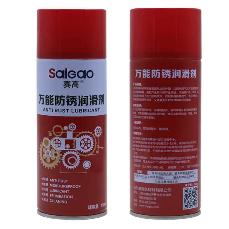 Saigao 안티 녹 윤활제 다목적 녹슬지 않는 윤활제 기능성 오일 기반 녹슬지 않는 윤활유 스프레이