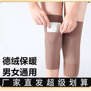 Genouillères de style allemand unisexes, maintien de la chaleur, soutien des articulations pour personnes âgées, gris, ton de peau noir - Product Image 3