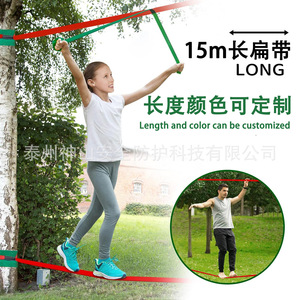 Set de Slackline Ninja de 15m de Largo, Equipo de Entrenamiento de Equilibrio de Nailon para Niños y Adultos - Product Image 1