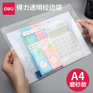 Deli Zip Bag 5588 A4 Transparent Frosted Document Storage Bag Reusable Office Desk Organizer - Product Image 2