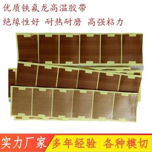 Fiberglass Cloth Adhesive Tape 300C High Temp Resistant <b>Strong</b> Adhesion Silicone <b>Glue</b> Customizable Size Electronics Insulation - Product Image 2