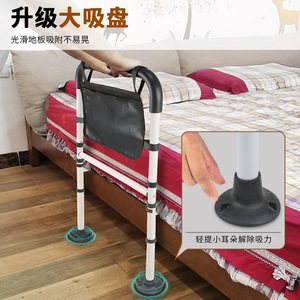 Dakang Bedside Handrail With Suction Cups 73-106cm Height Adjustable For Elderly Pregnant Disabled Assistive Device - Product Image 4