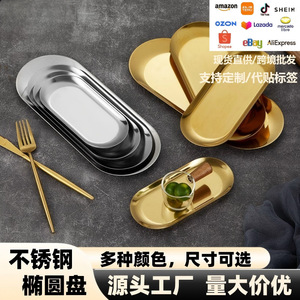 ถาดขนมรูปวงรีสแตนเลสเคลือบทองสำหรับโรงแรม บริการกาแฟและชา - Product Image 5