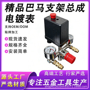Válvula Reguladora de Presión ZY con Manómetro, Control de Flujo de Aire, Piezas Neumáticas - Product Image 5