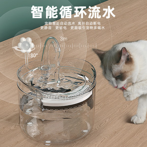 <b>Automatic</b> Circulating Fresh <b>Water</b> Cat <b>Water</b> <b>Dispenser</b> 600g White Non Electric Smart Pet <b>Water</b> <b>Dispenser</b> For Dogs And Cats - Product Image 5