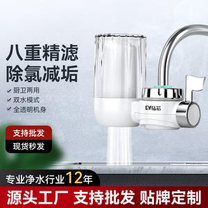 Purificador de Agua para Grifo con Filtro Extraíble, Ultrafiltración, Filtro para Grifo de Cocina, Blanco - Product Image 4