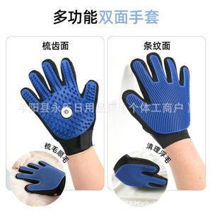 Guante de aseo para mascotas de doble cara para la eliminación del pelo de perros y el baño, con lado de peine y lado de rayas, para perros de pelo corto - Product Image 1