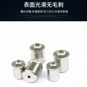 Stainless Steel Ball Head Positioning Post D3 L4 Cylindrical Head Screw Type For Replace Repair - Product Image 1