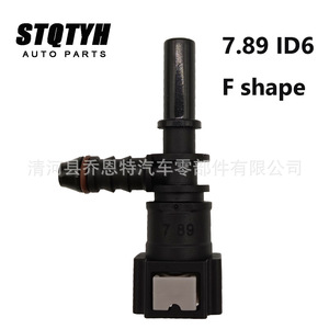 ข้อต่อเชื่อมต่อเชื้อเพลิงแบบเร็ว 7.89 ID6 7.95 ID6 แบบตรง แบบงอ รูปตัว T ข้อต่อพลาสติกสำหรับรถยนต์ - Product Image 5