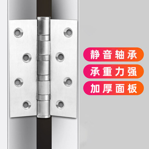 Bisagras de acero inoxidable de 4 pulgadas con rodamiento silencioso y engrosado para puertas de madera y hierro, ángulo de apertura de 180 grados - Product Image 1