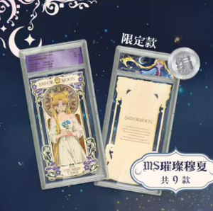 Étui de protection magnétique en acrylique pour cartes gradées <span class=keywords><strong>Sailor</strong></span> <span class=keywords><strong>Moon</strong></span>, cadre d'affichage anti-UV pour cartes à collectionner d'anime PSA BGS CGC - Product Image 5