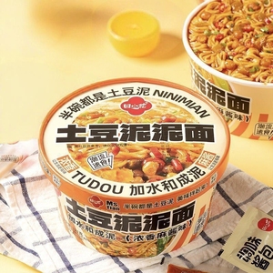 <span class=keywords><strong>Nouilles</strong></span> instantanées à la purée <span class=keywords><strong>de</strong></span> pommes <span class=keywords><strong>de</strong></span> terre non frites, collation asiatique saine et rapide à préparer pour les repas légers et les amateurs <span class=keywords><strong>de</strong></span> pâte <span class=keywords><strong>de</strong></span> sésame - Product Image 2