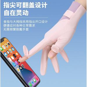 Ztc410 Guantes de protección solar de medio dedo para mujer, ciclismo, pantalla táctil, deportes al aire libre, protección UV ligera, rosa, gris - Product Image 1