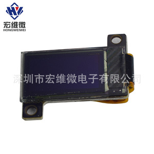 Voltmètre numérique OLED Hongwei Micro 0,5 pouce avec écran d'affichage, mesure de tension 0-30V - Product Image 1
