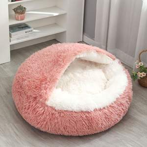 Bestseller Winter Warm Long Plüsch Flauschiger Hund Katze Donut Bett Höhle Beruhigende wasch bare Hütte mit Tier muster - Product Image 3