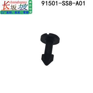 Tianjing Half <b>Engine</b> <b>Hood</b> Mounting Screws 91501 SS8 A01 For Acura Pilot Honda Models - Product Image 3