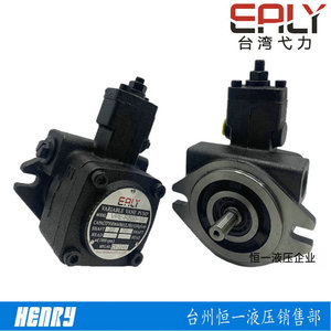 ปั๊มวาล์วแปรผัน EALY รุ่น VPE-F20D-10 ปั๊มน้ำมันไฮดรอลิก 20 ซีซี 70 บาร์ 1800 รอบต่อนาที - Product Image 5