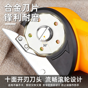 Tijeras eléctricas para tela, máquina de corte con batería de litio de 100W y 220V para ropa, cuero, alfombras, uso de sastre - Product Image 2