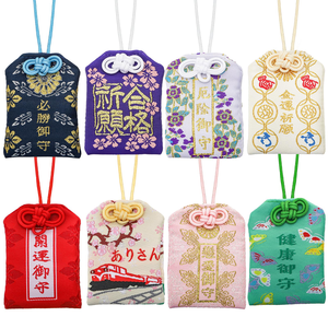 Bolsas Omamori Personalizadas para Deseos y Oraciones, Amuleto Japonés de la Suerte, Bolsa de la Suerte Omamori Hecha a Mano - Product Image 1
