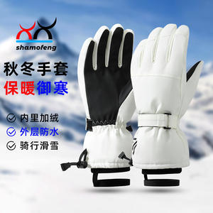 Guantes de Forro Polar para Hombre, Resistentes al Viento, Antideslizantes, con Pantalla Táctil, para Esquí, Ciclismo, Deportes de Invierno al Aire Libre, Guantes Cálidos para Parejas - Product Image 1