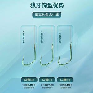 Anzuelo de pesca Jiuqiwang tipo diente de lobo, sin púas, afilado químicamente, para pesca de carpa cruciana con flotador en arroyos, lagos y estanques. - Product Image 4