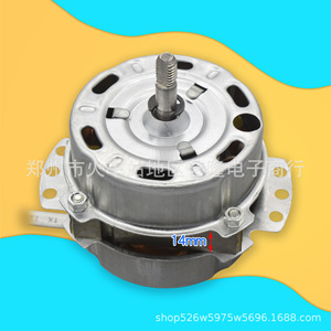 Moteur de ventilateur Hongyun, diamètre 91 mm, axe de 8 mm, pièces de ventilateur électrique pour ventilateur de table - Product Image 2