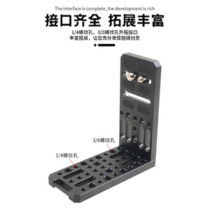 L Type <b>Camera</b> Vertical Plate Metal Quick Release Tripod Mount For <b>Digital</b> <b>Camera</b> Portable Accessory - Product Image 4