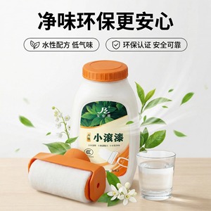 <span class=keywords><strong>Peinture</strong></span> <span class=keywords><strong>de</strong></span> retouche murale blanche avec rouleau, latex inodore à base d'eau pour la maison, haute couvrance pour masquer les taches <span class=keywords><strong>de</strong></span> graffiti, séchage rapide - Product Image 4