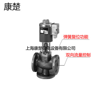 Vanne de régulation à solénoïde Siemens M3P100FY M3P80FY, 100 mm, acier au carbone, à double entrée, pour contrôle de débit, température ambiante - Product Image 1