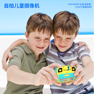 Kids Camera AT-OU610 Dual Led Flash Night <b>Shooting</b> Waterproof For Children Photo Video Recording - Product Image 4
