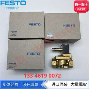 FESTO Festo valvola a solenoide controllata pilota MN1H-2-1/2 ms 161728 valvola media - Product Image 5