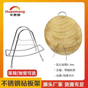 Support de rangement ovale en acier inoxydable Huasimeng pour planches à découper et couteaux, 18x6x15cm, robuste, pour cuisine - Product Image 5