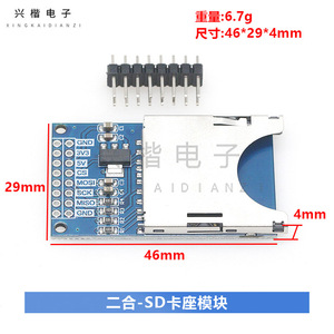 Module de lecteur de carte SD, interface SPI pour le stockage de données sur microcontrôleur - Product Image 4