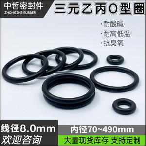 Joint torique EPDM résistant aux liquides de frein, aux hautes températures, à l'usure et à la corrosion, joints automobiles, pièces standard - Product Image 5
