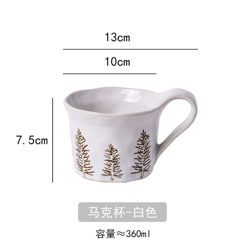 Taza blanca con diseño de árbol de Navidad.