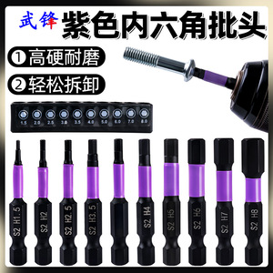 Fuxin Hex <b>Screwdriver</b> <b>Bit</b> <b>Set</b> 1.5-8mm 10-Piece Magnetic Steel Drill <b>Bits</b> For Electric <b>Screwdrivers</b> - Product Image 5