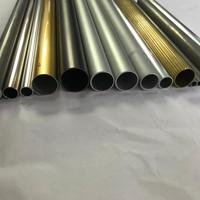 Tuyau d'eau en aluminium, pipe à fumer en aluminium, tube en aluminium, prix au mètre