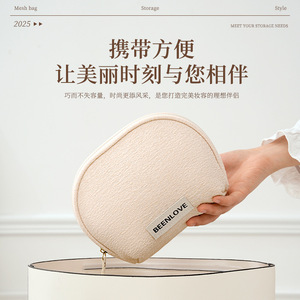 Beilian Portable Travel Toiletry Bag Half Circle Makeup Case Beige Black For Trip Cosmetic Storage - Product Image 5