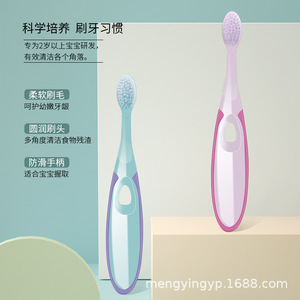 แปรงสีฟันเด็ก ขนแปรงนุ่ม 0.13 มม. สำหรับเด็ก ดูแลอย่างอ่อนโยน ดีไซน์สีสันสดใส - Product Image 2