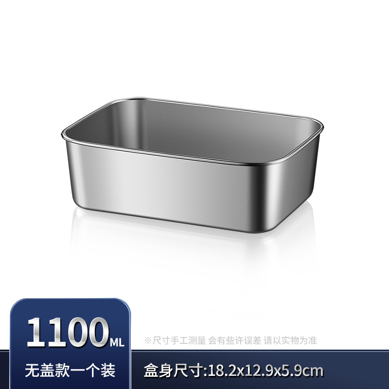 Conteneur de 1100 ml seulement