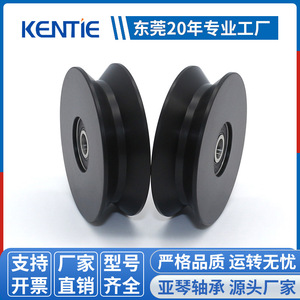 Manufacturer Supplies 625RS <b>Linear</b> <b>Guides</b> Bearing-Coated POM V-Shaped Wheel (5*40*12mm) Bulk Discounts Available - Product Image 4
